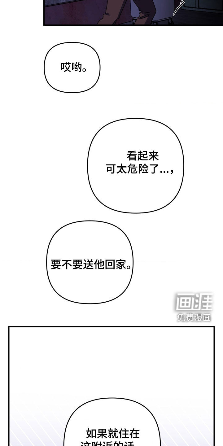 第32话9