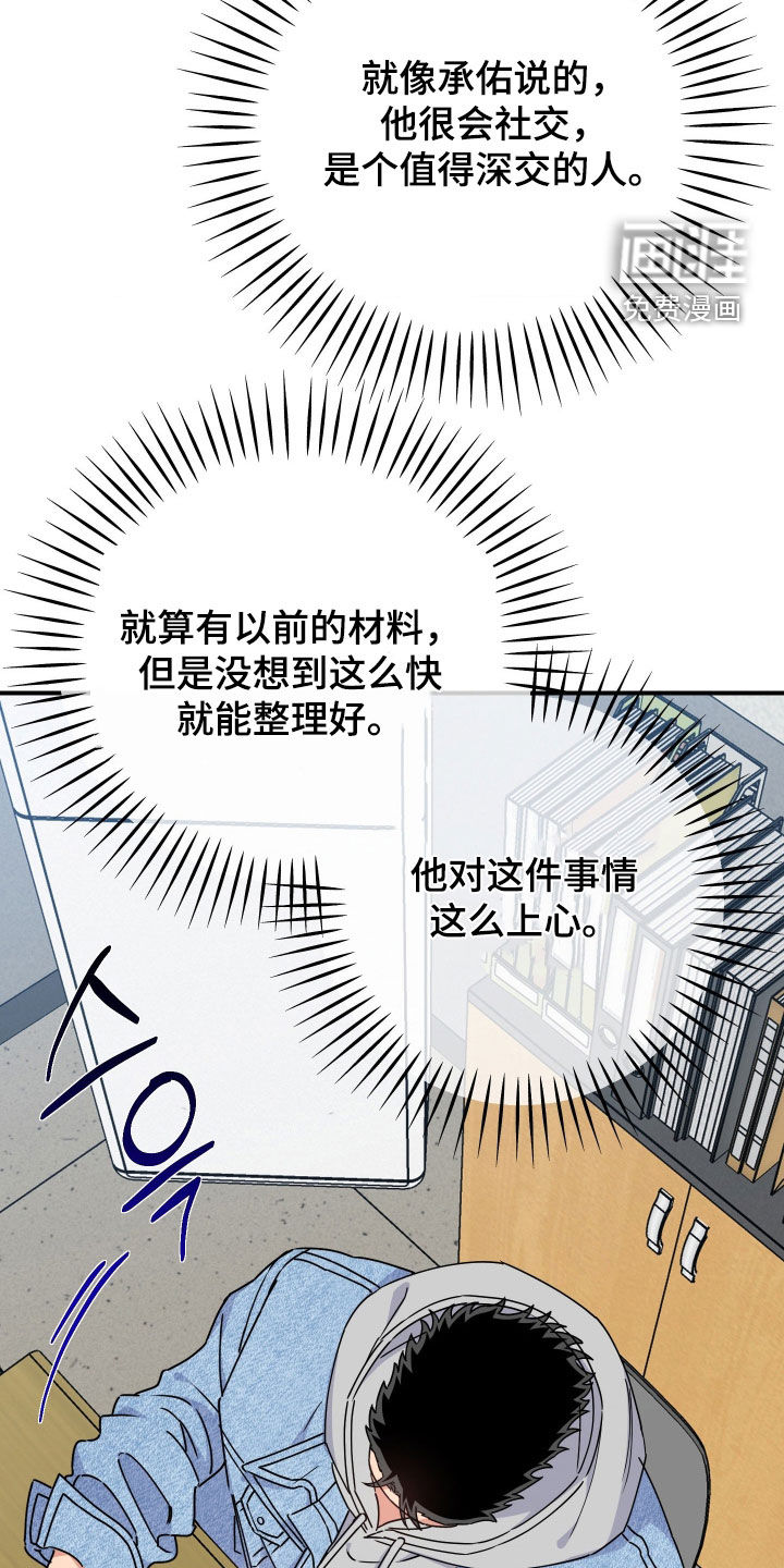 第31话1