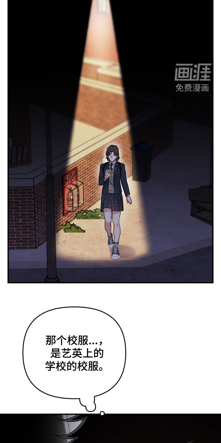 第31话11
