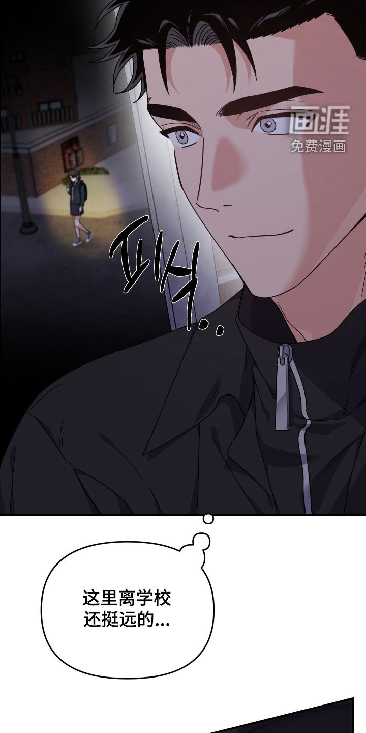 第31话12