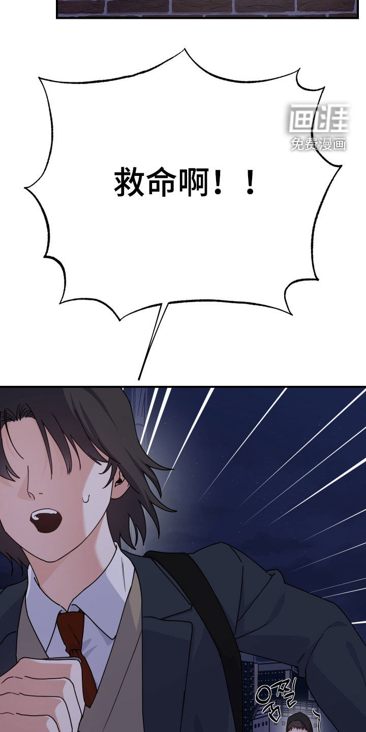 第31话16