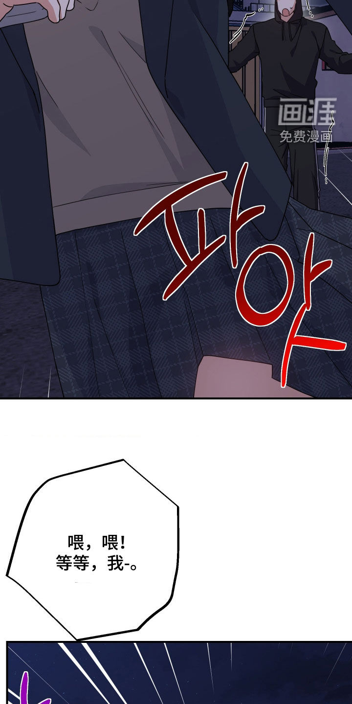 第31话17