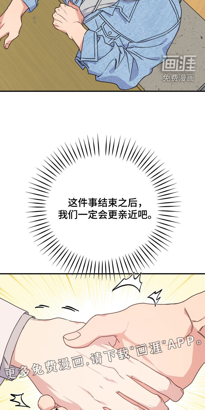 第31话2