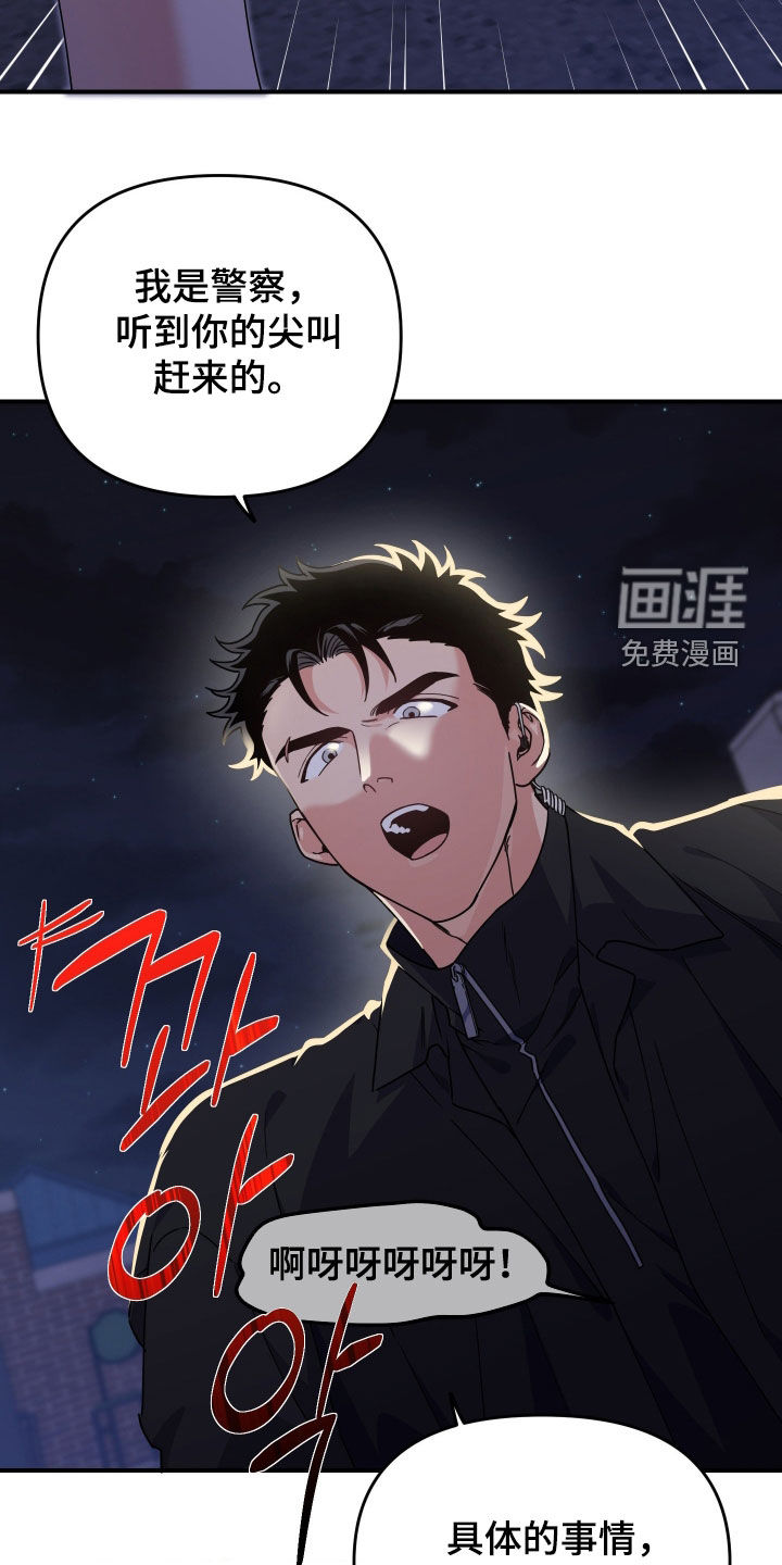 第31话22