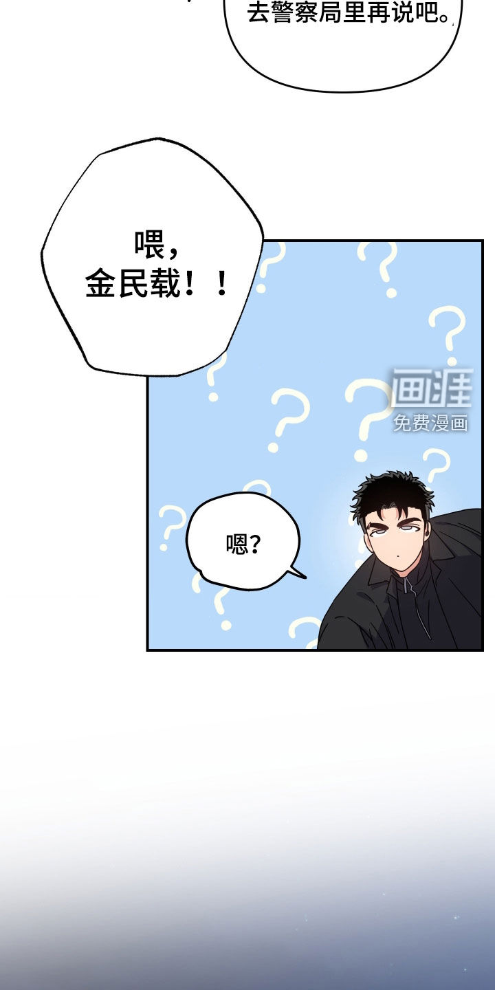 第31话23