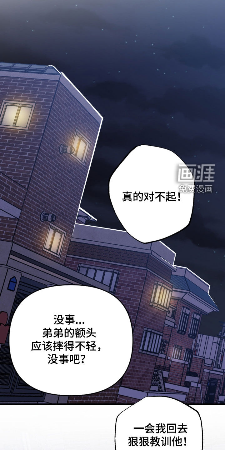 第31话24