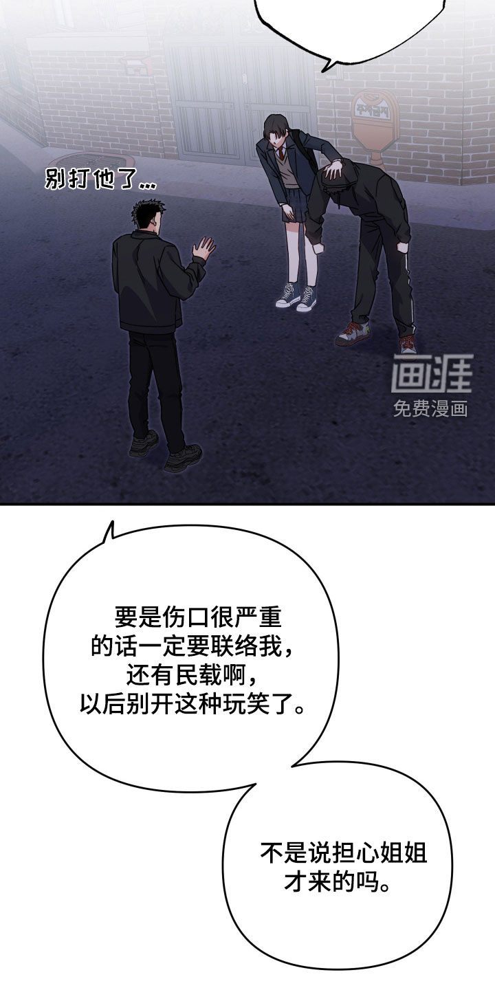 第31话25