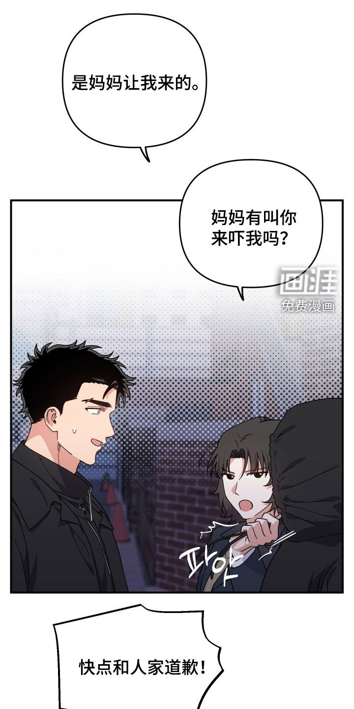 第31话26