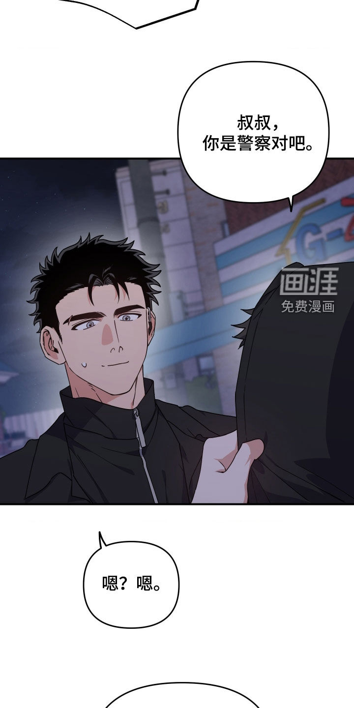 第31话27