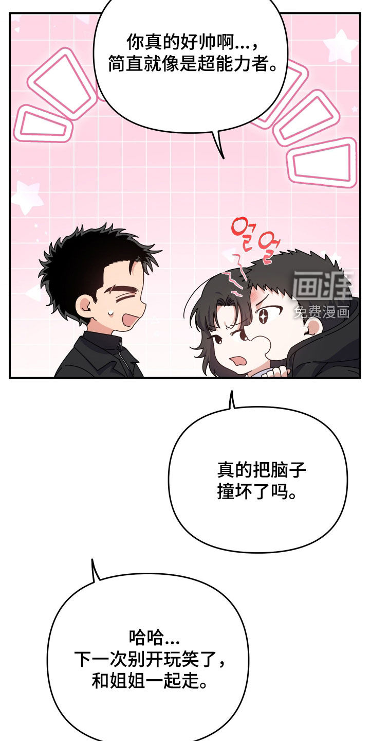 第31话28
