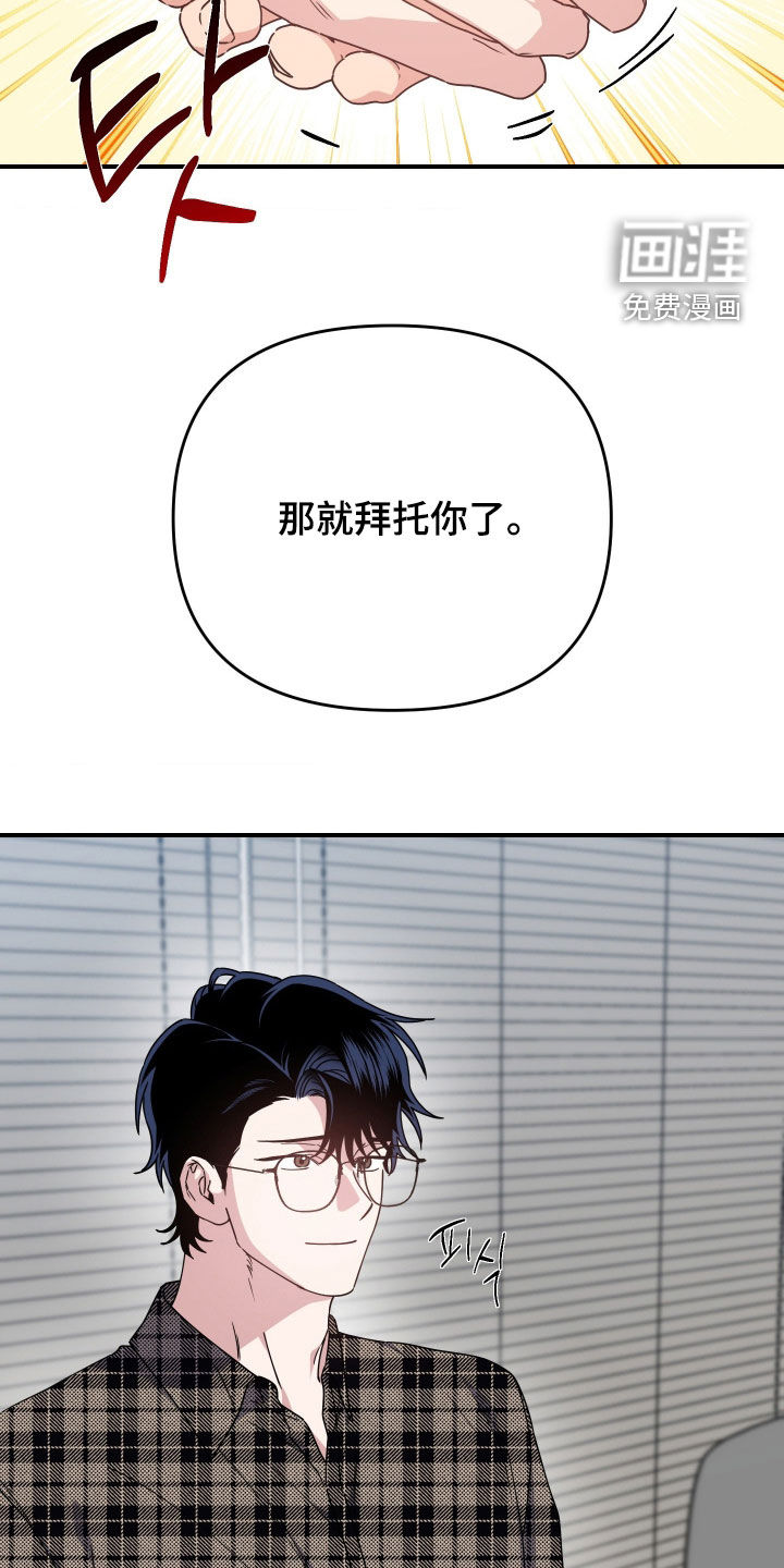 第31话3