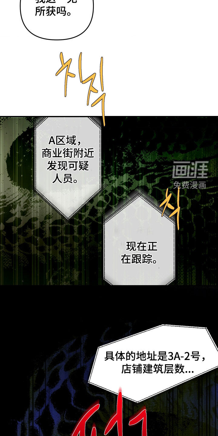 第31话30