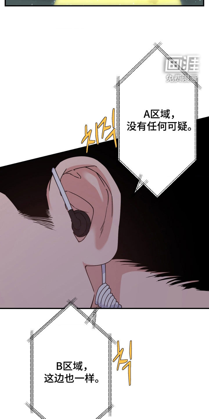 第31话6