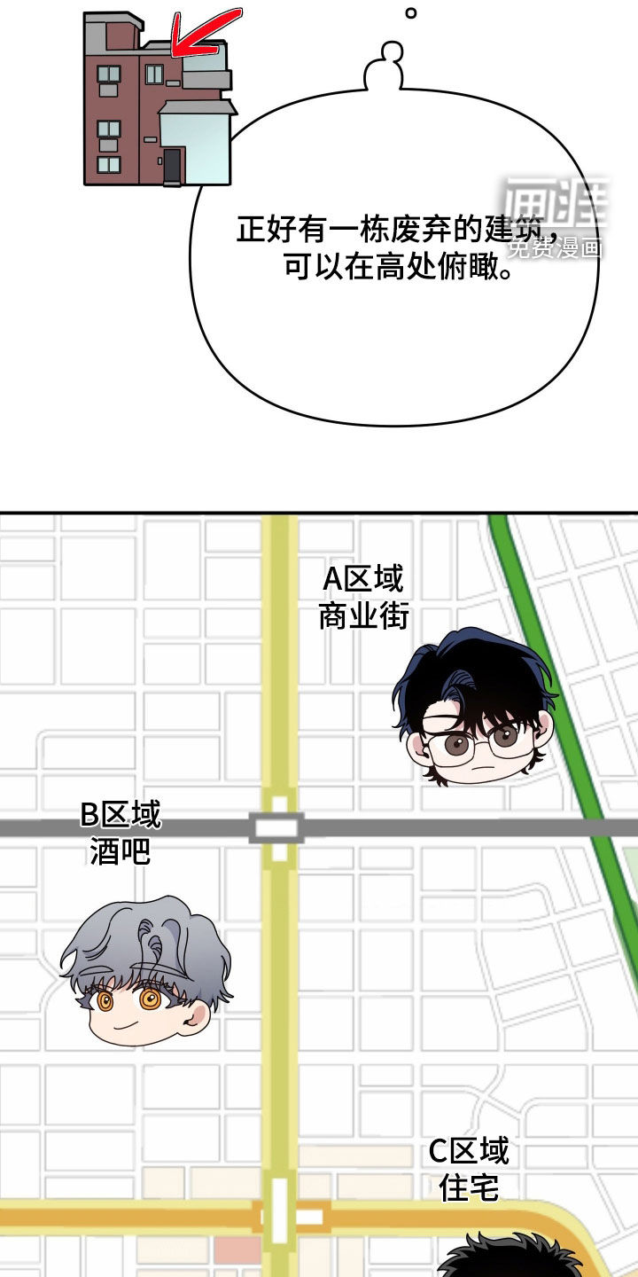 第31话8