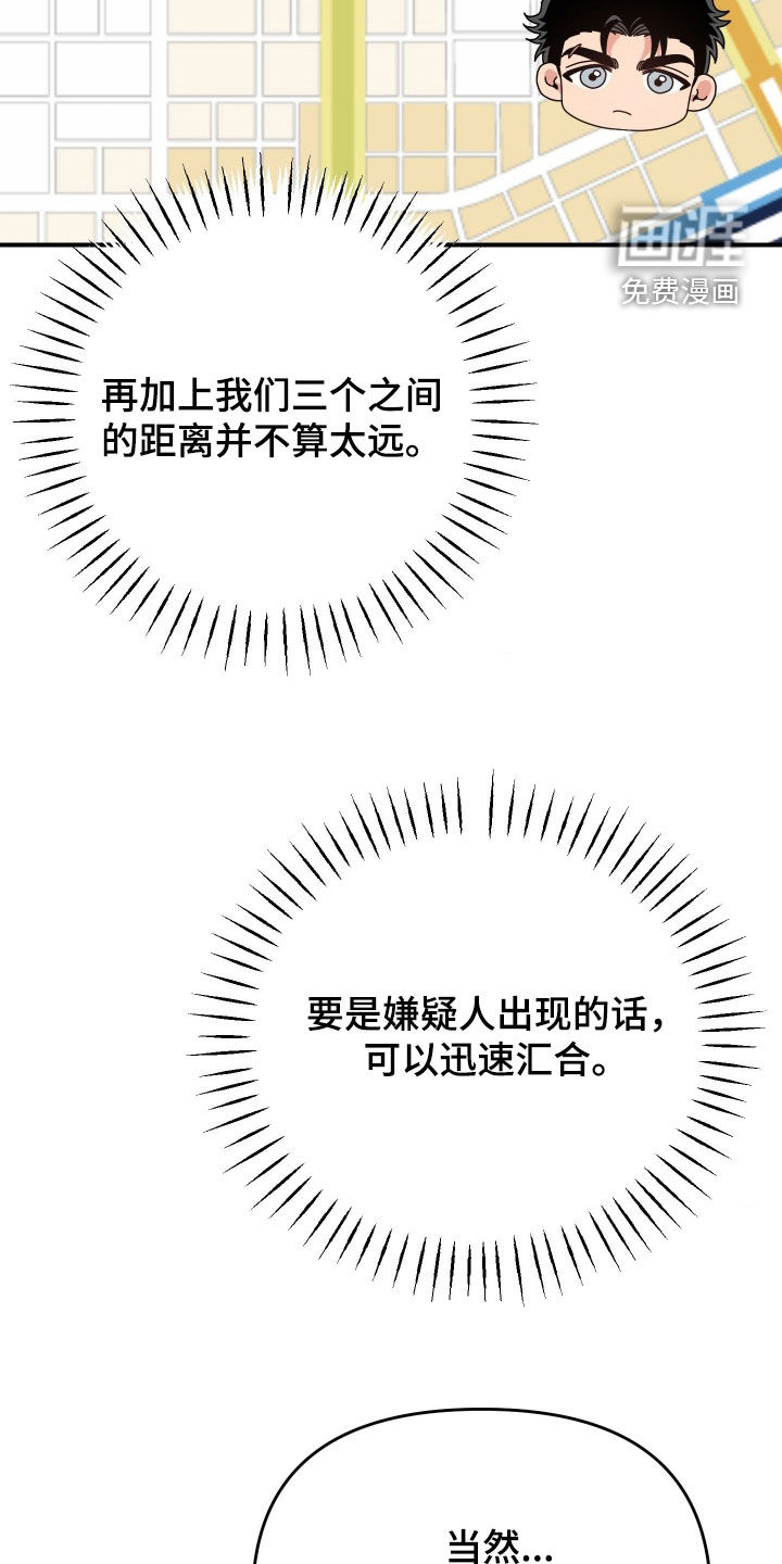 第31话9