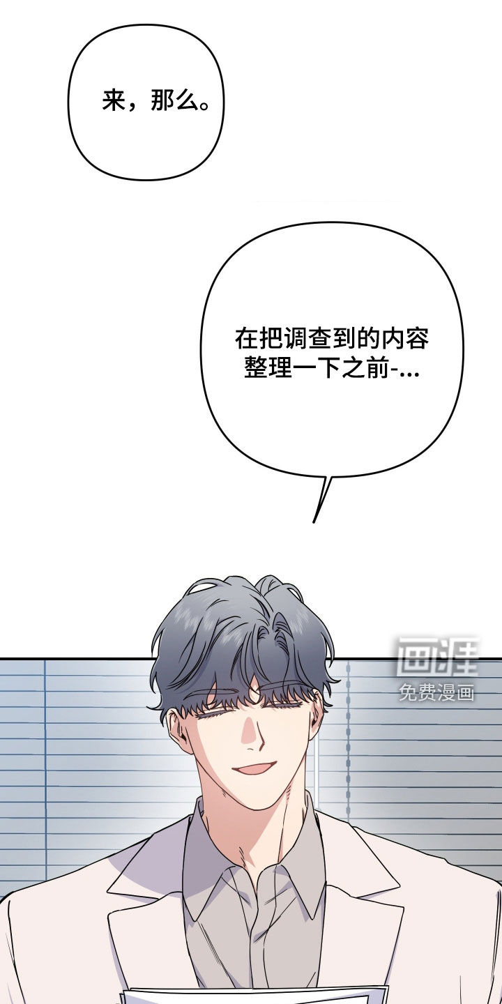 第30话0
