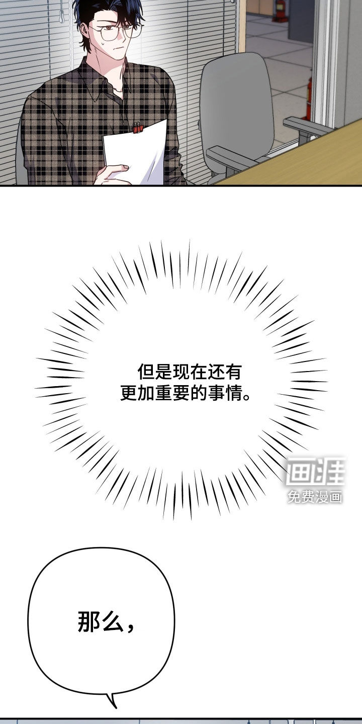 第30话10