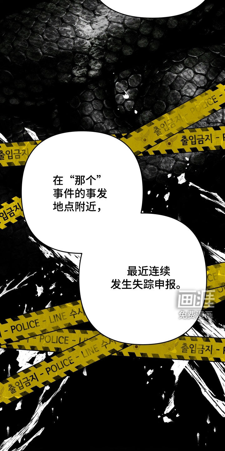 第30话12