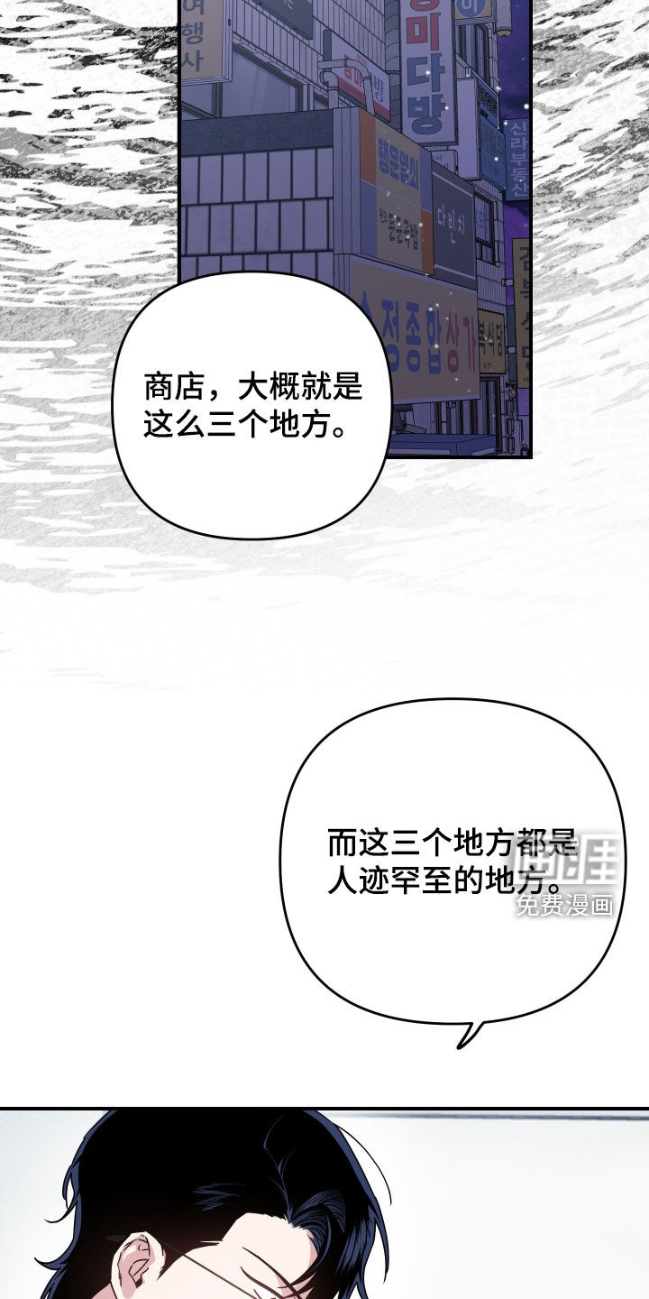 第30话14