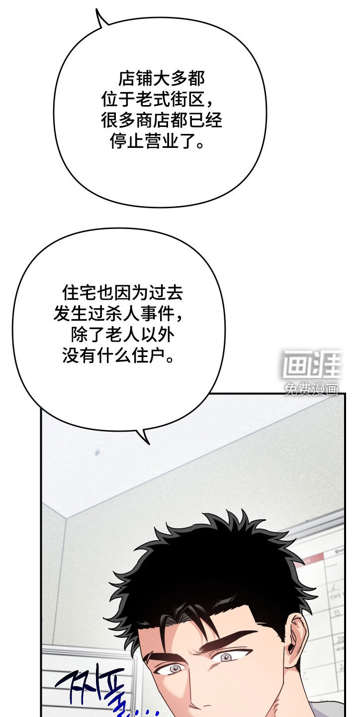 第30话16