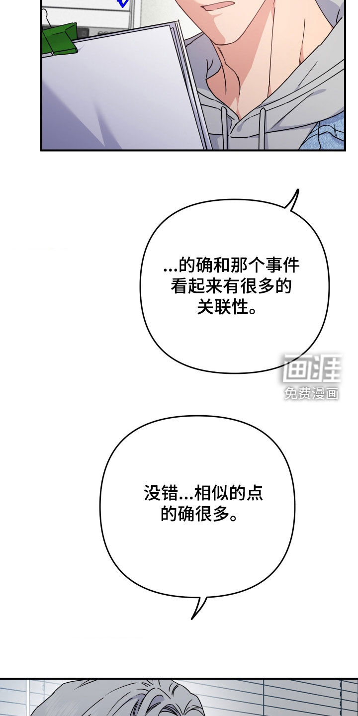 第30话17