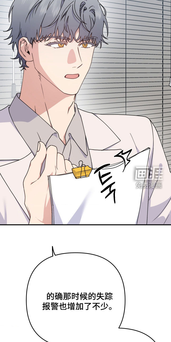第30话18