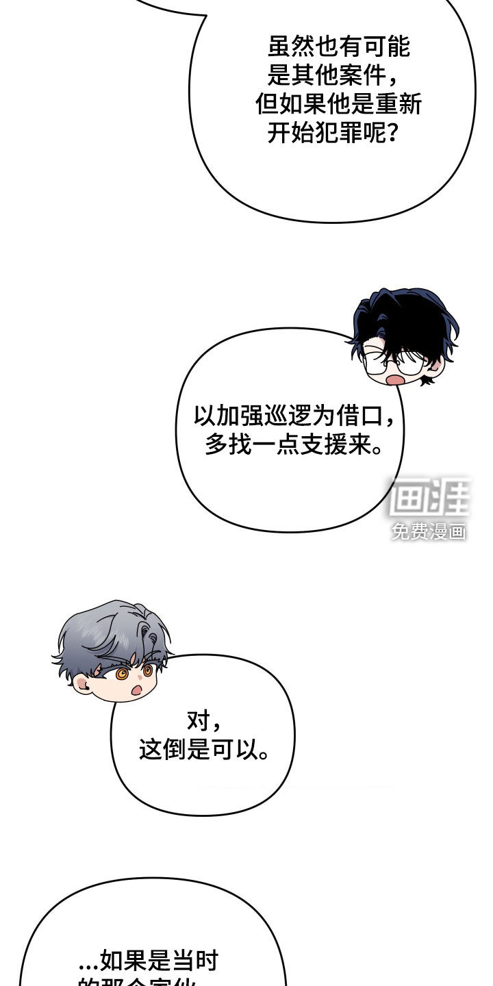 第30话19