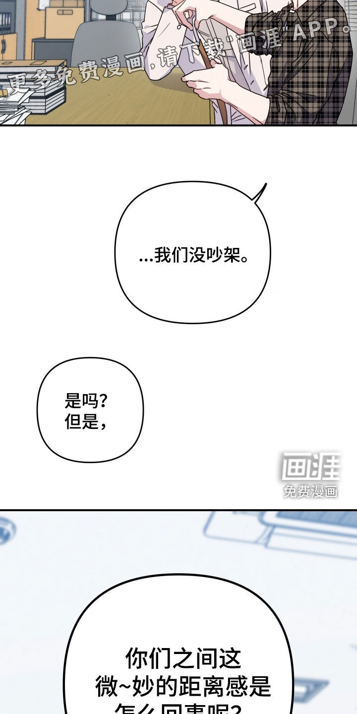 第30话2