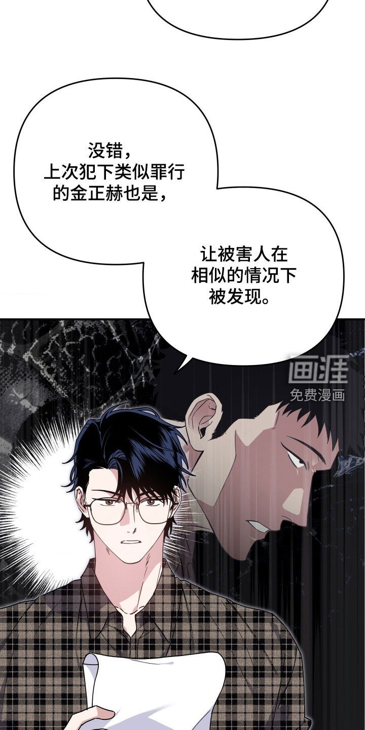 第30话21
