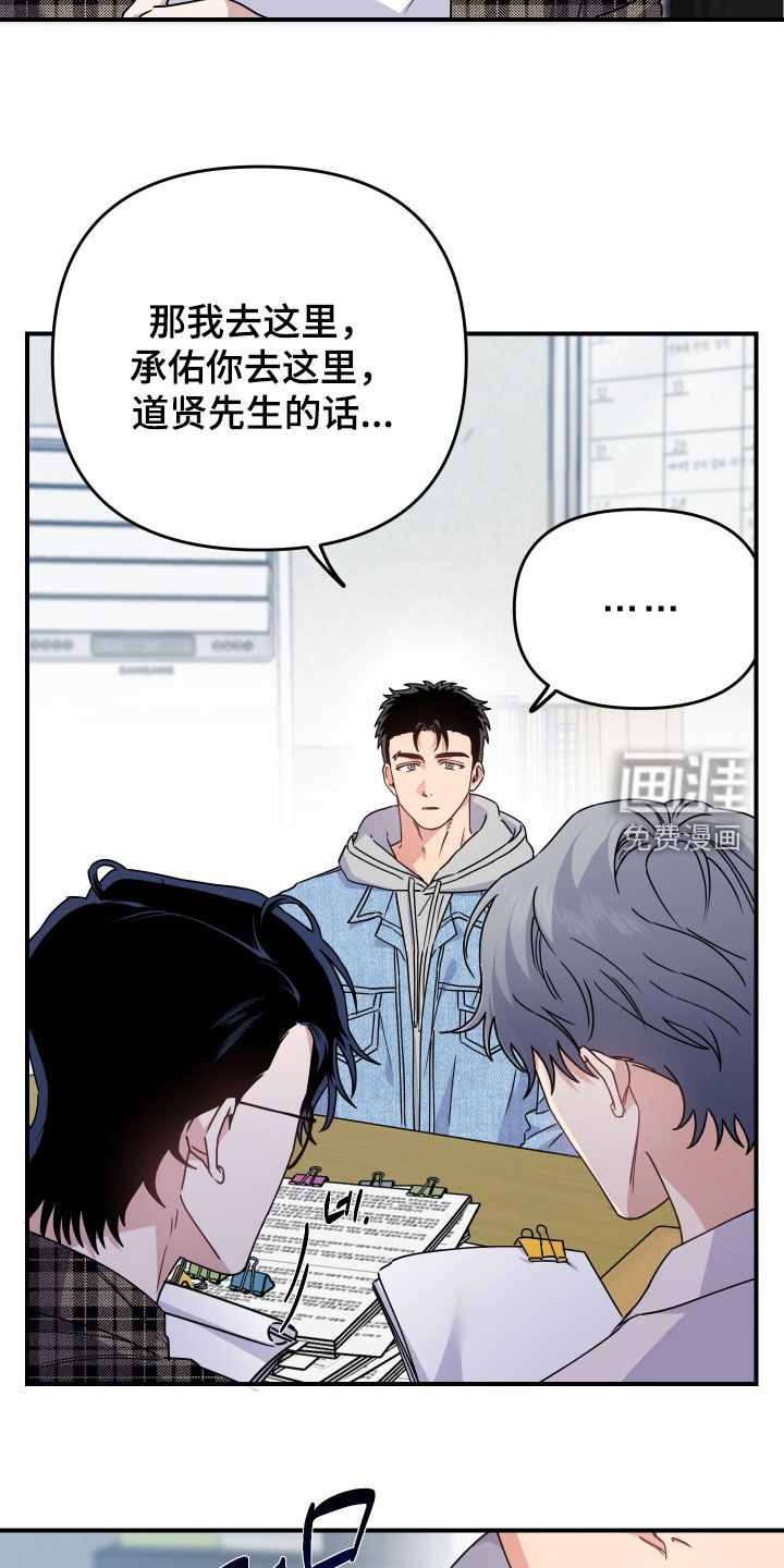第30话22