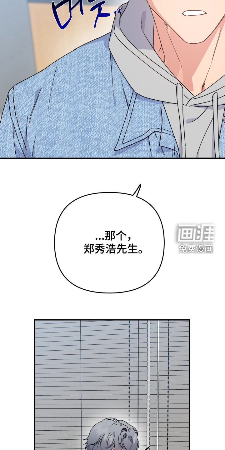 第30话23