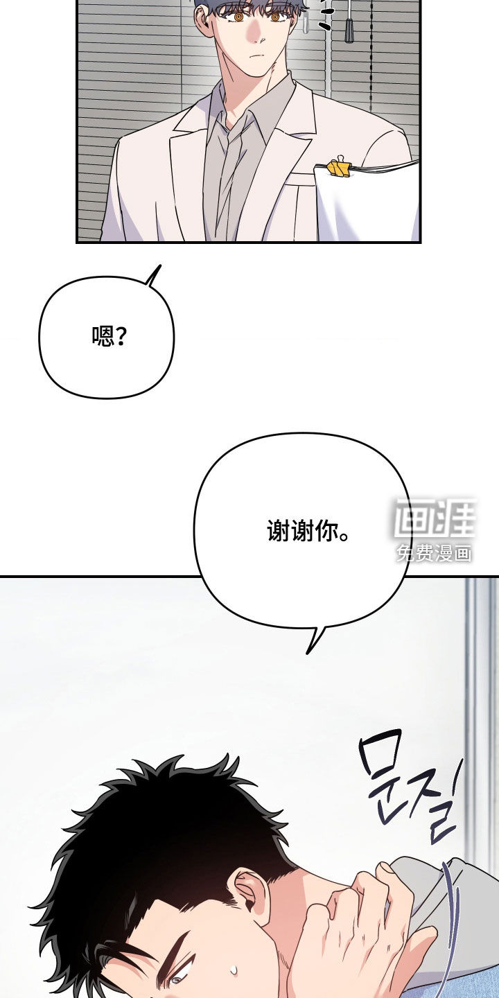 第30话24