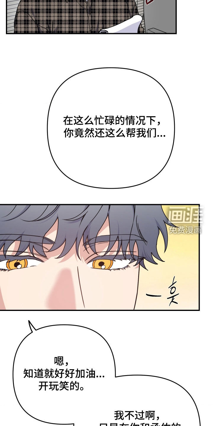第30话26