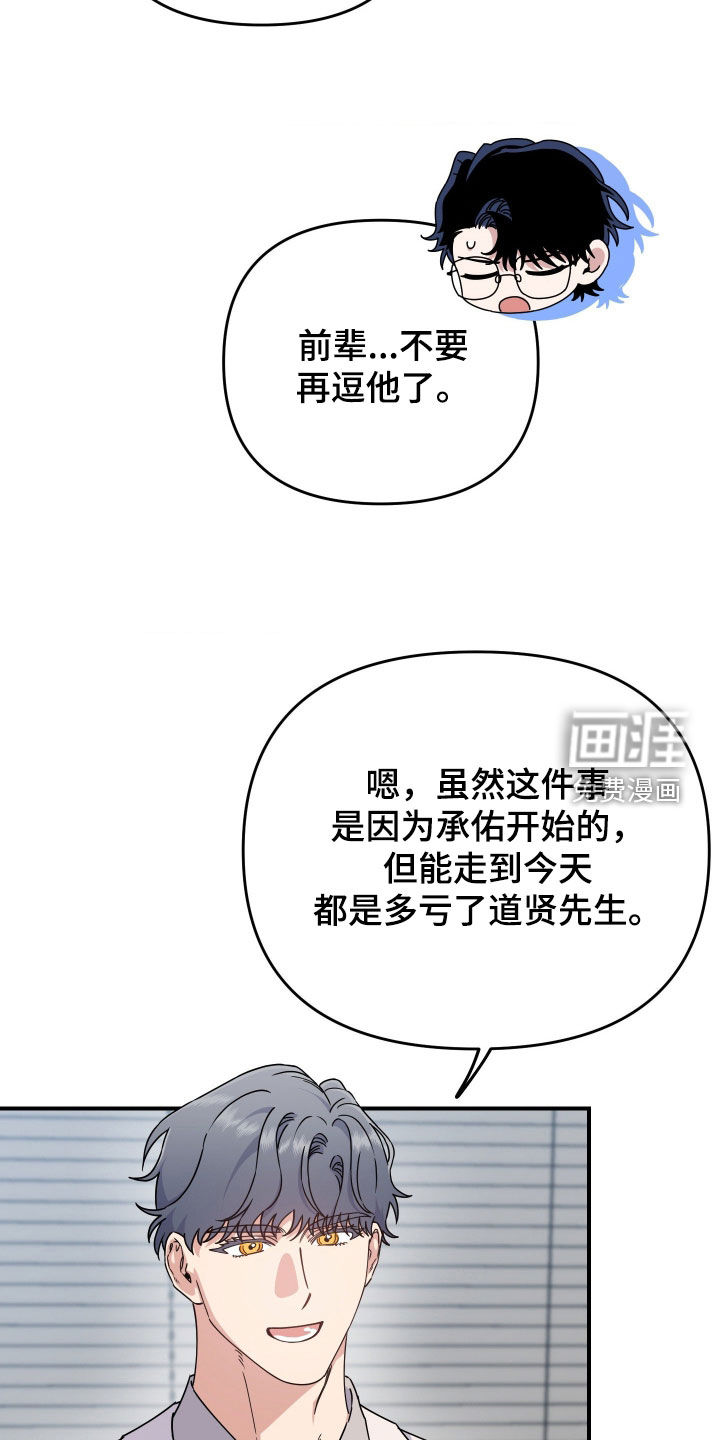 第30话29