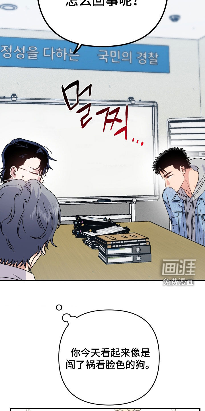 第30话3