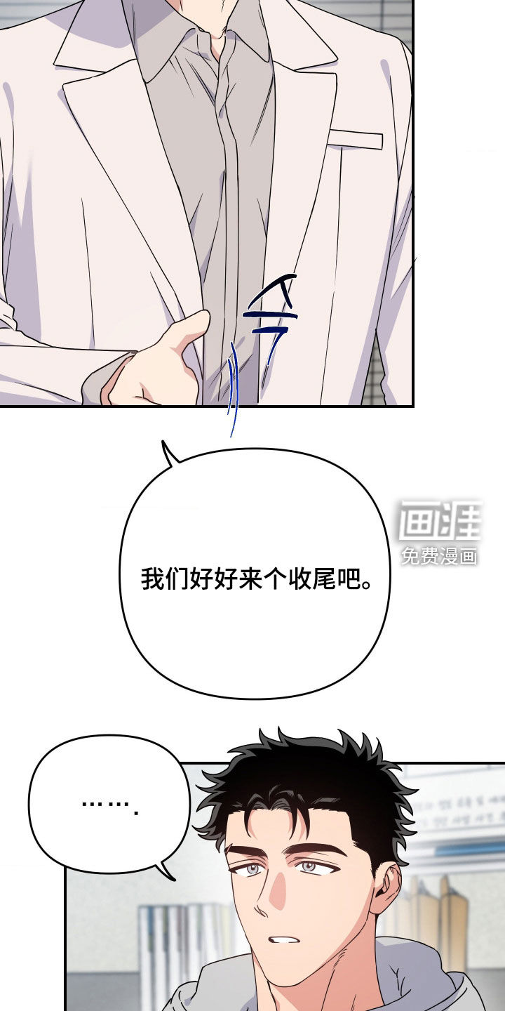 第30话30