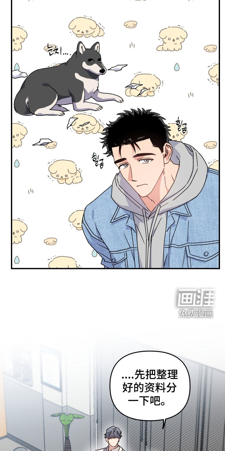 第30话4