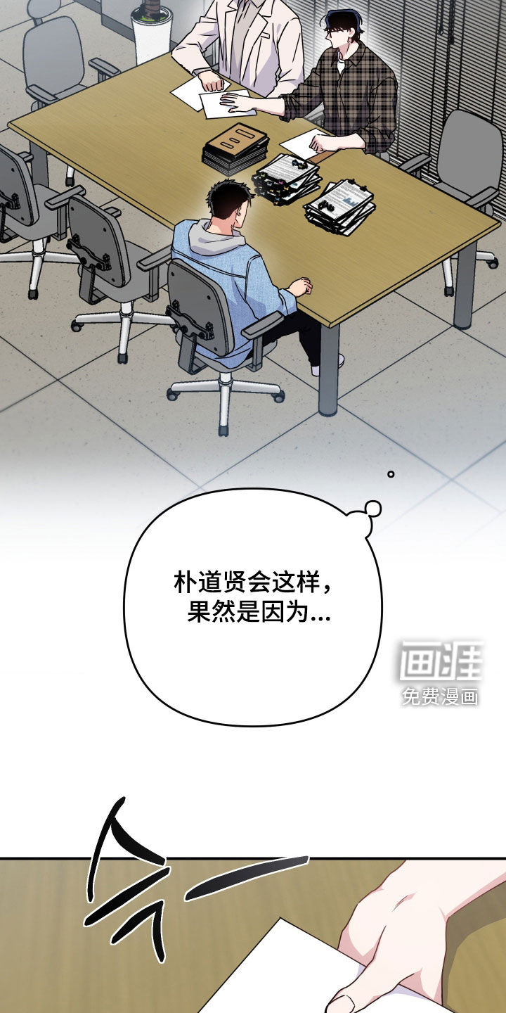 第30话5