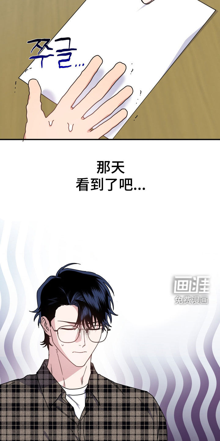 第30话6