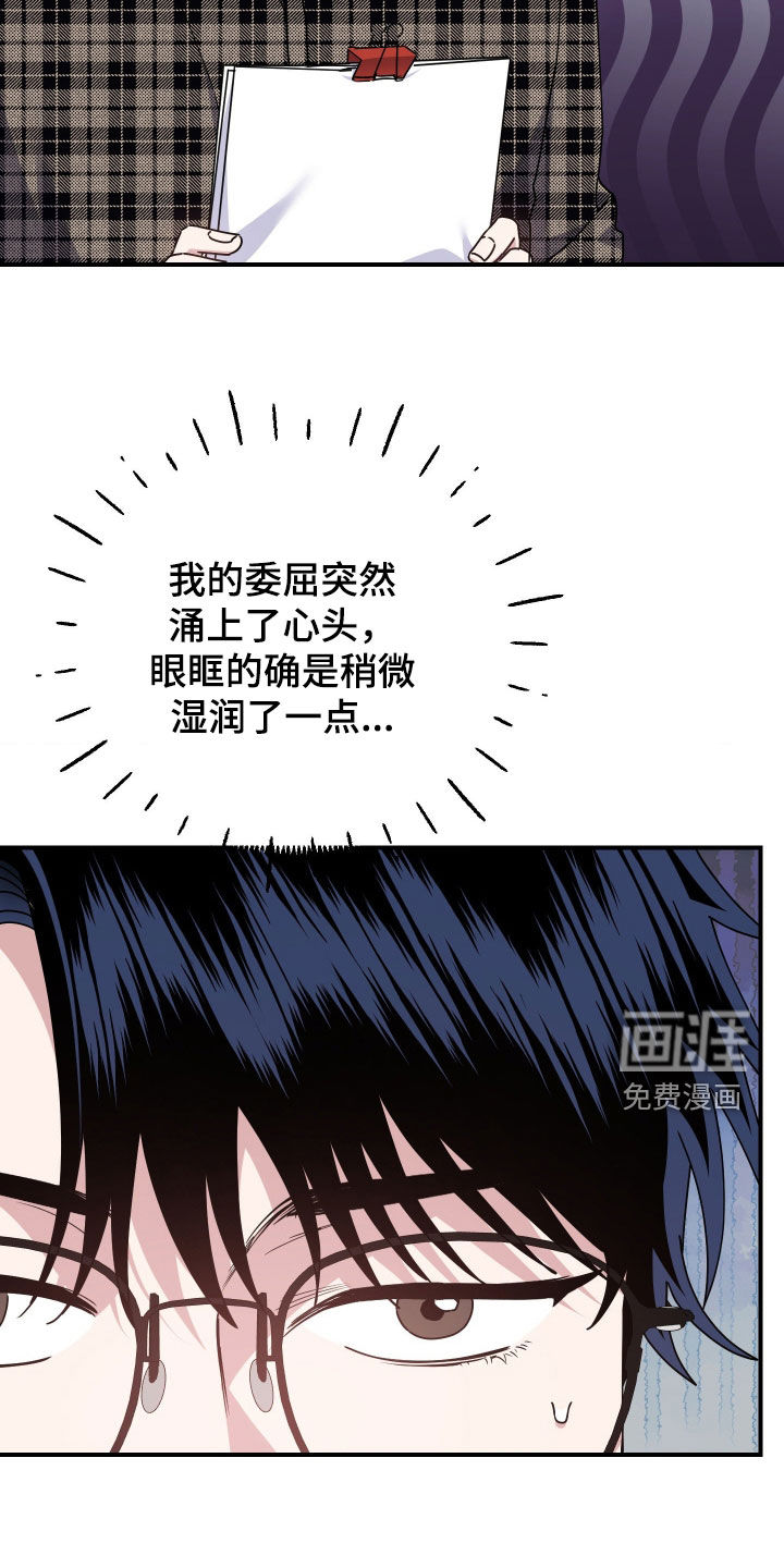 第30话7