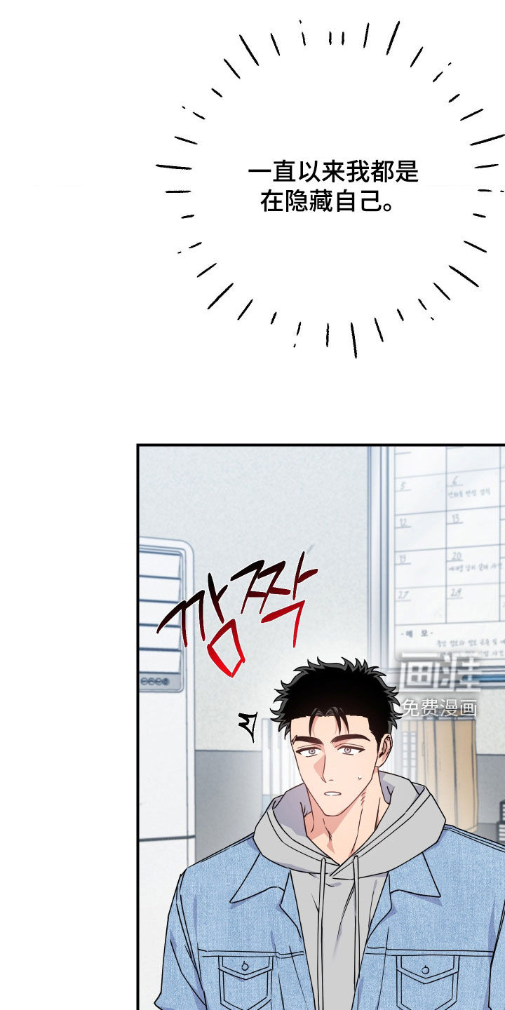 第30话8