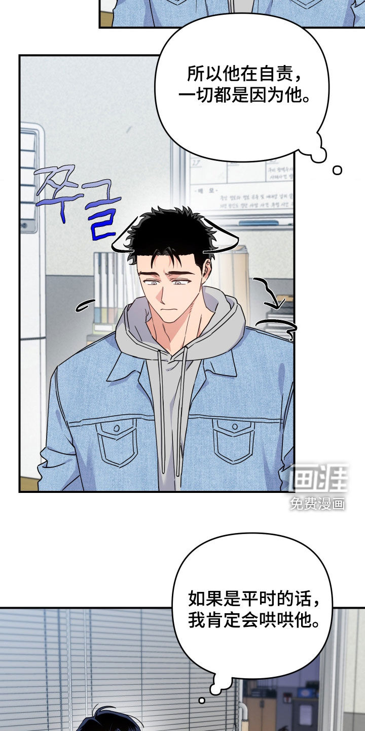 第30话9