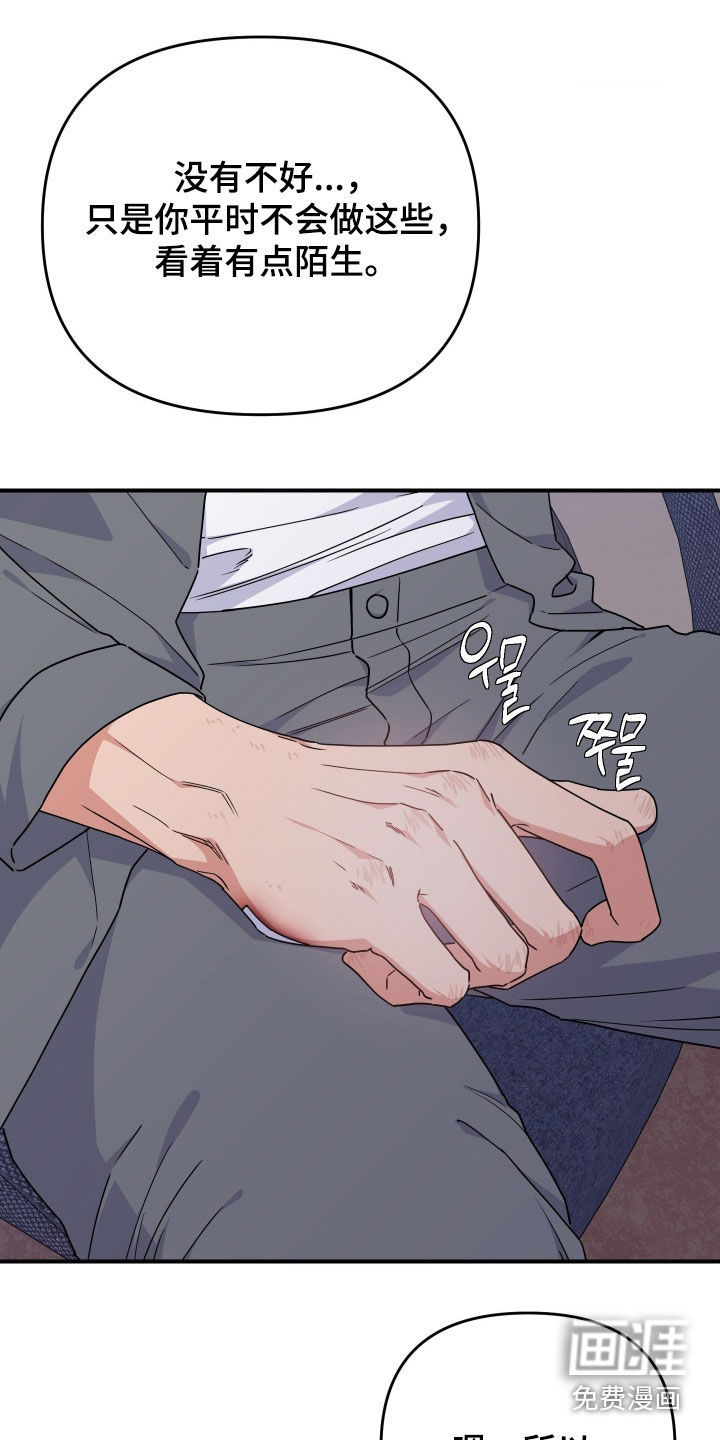 第29话11