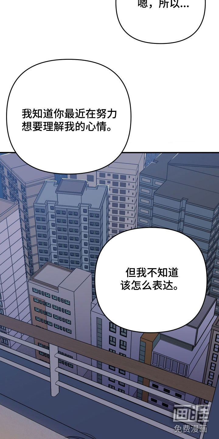 第29话12