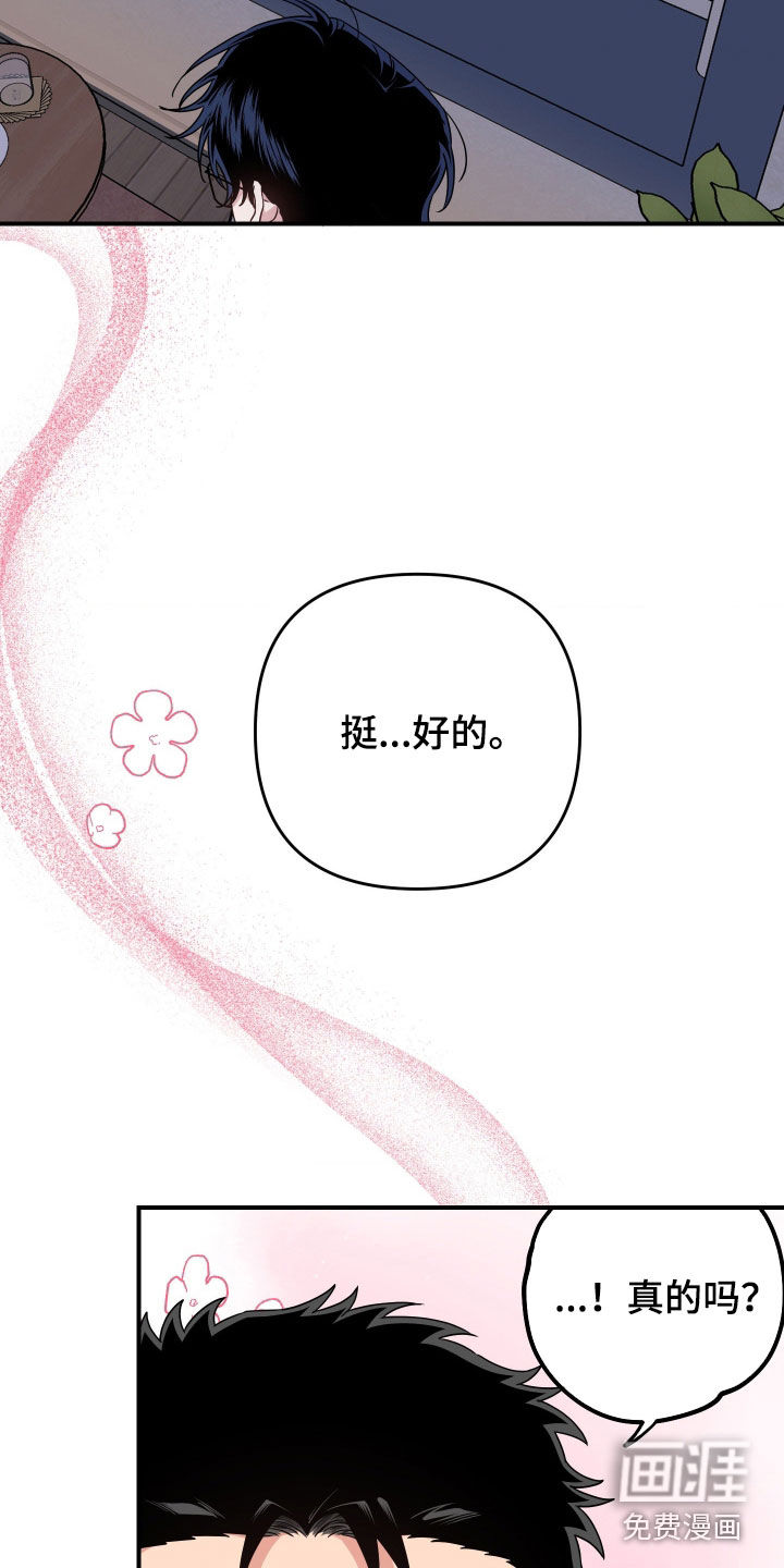第29话13