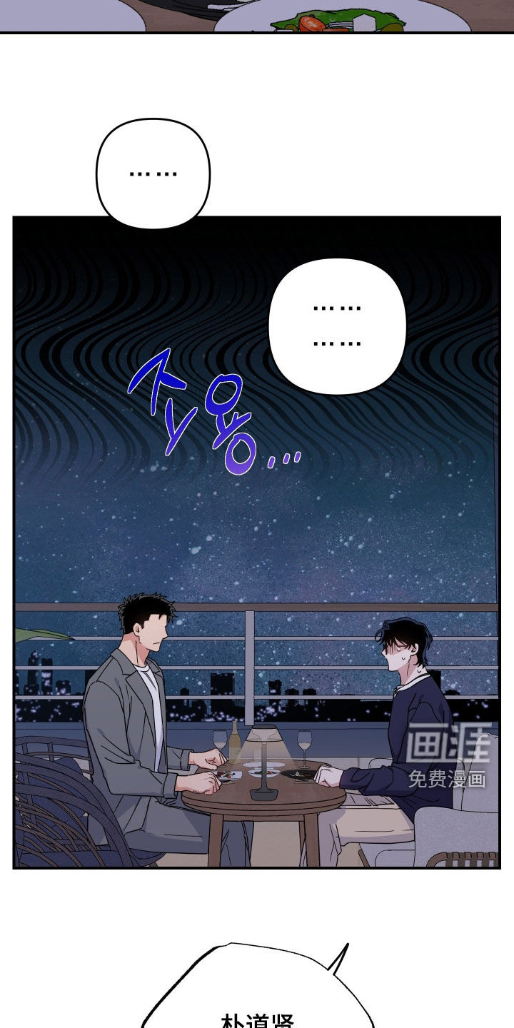 第29话16