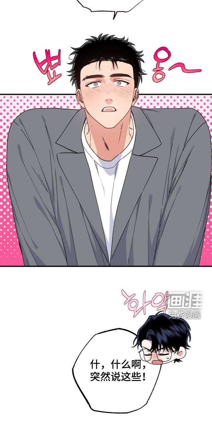 第29话18