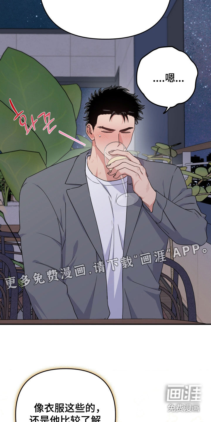 第29话2