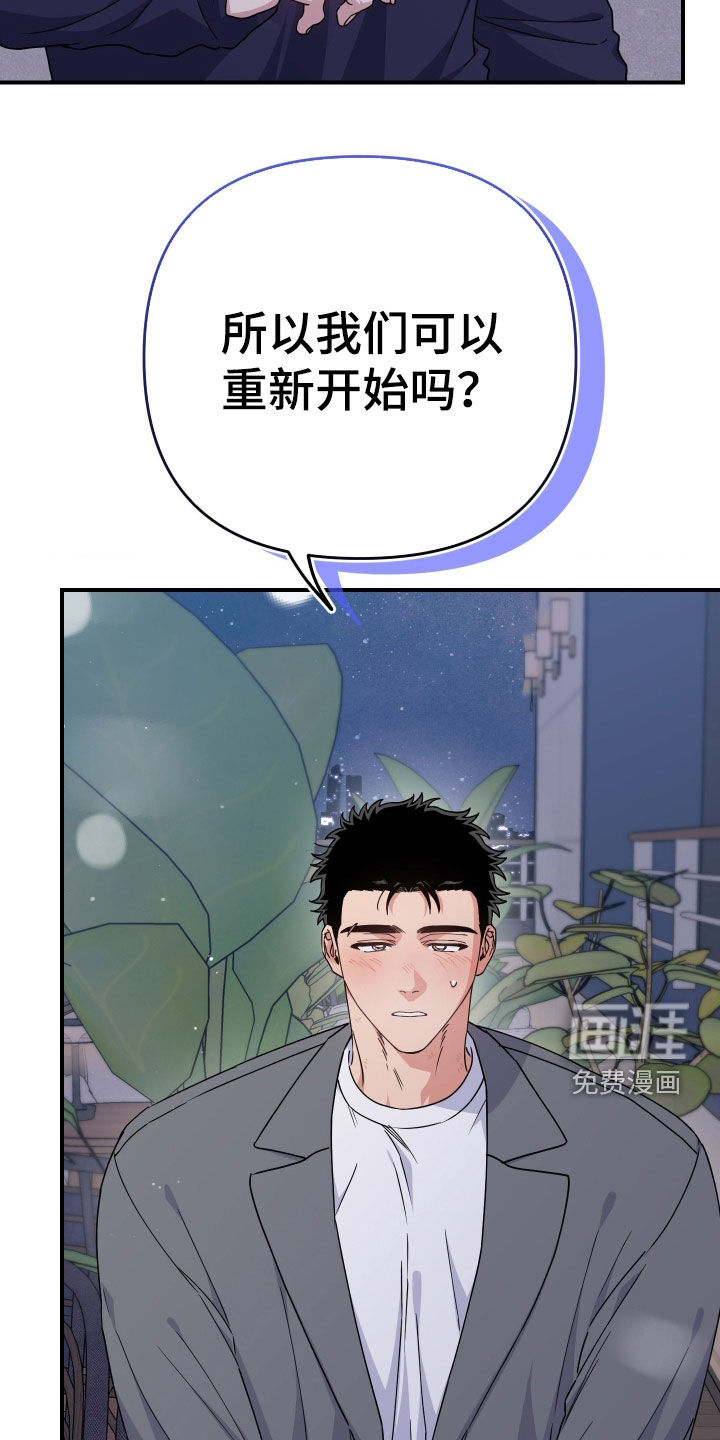 第29话21
