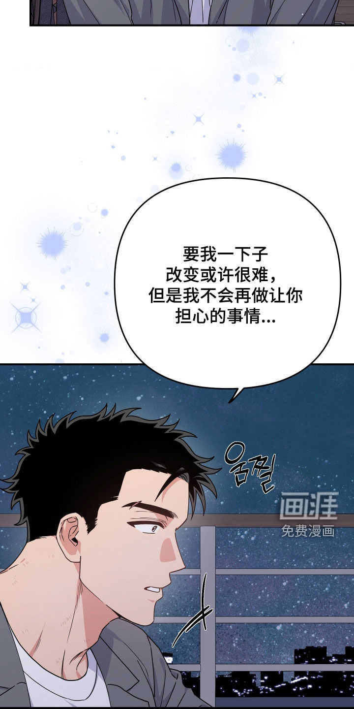 第29话22